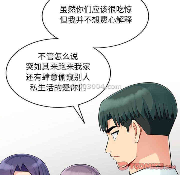 韩国漫画我的继母是寡妇韩漫_我的继母是寡妇-第23话在线免费阅读-韩国漫画-第21张图片