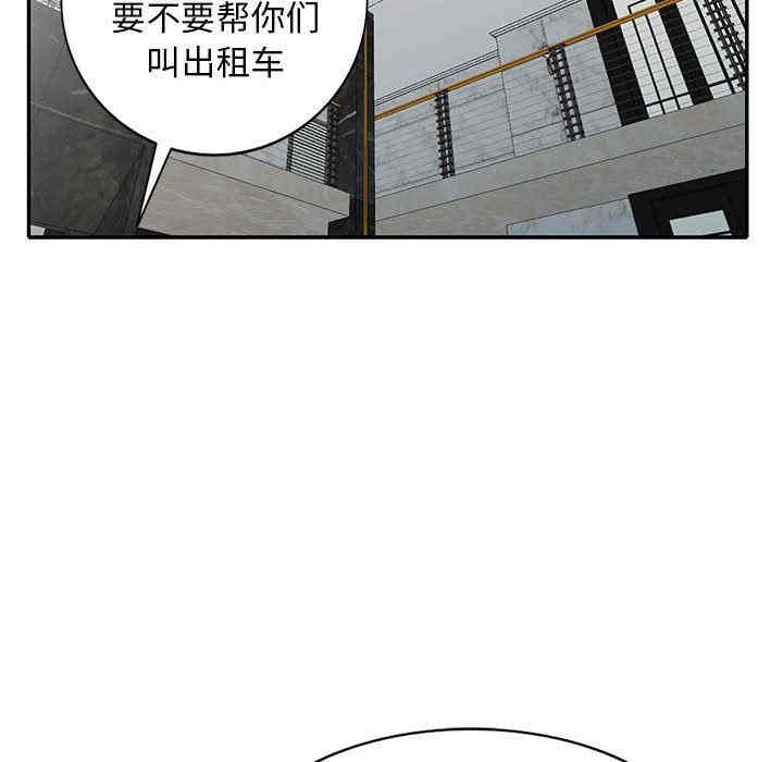 韩国漫画我的继母是寡妇韩漫_我的继母是寡妇-第23话在线免费阅读-韩国漫画-第29张图片