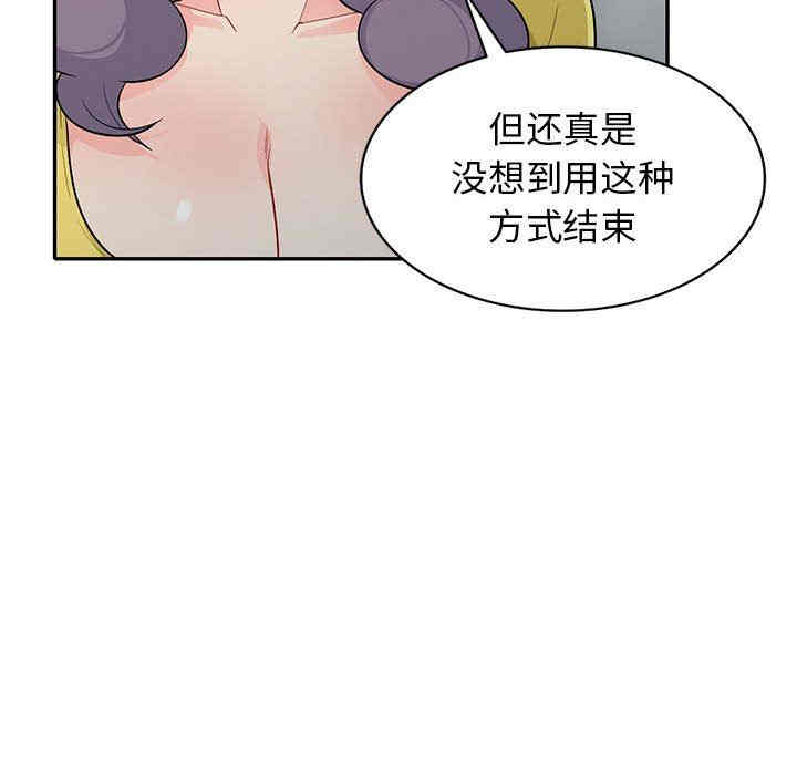 韩国漫画我的继母是寡妇韩漫_我的继母是寡妇-第23话在线免费阅读-韩国漫画-第31张图片