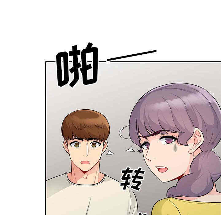 韩国漫画我的继母是寡妇韩漫_我的继母是寡妇-第23话在线免费阅读-韩国漫画-第32张图片