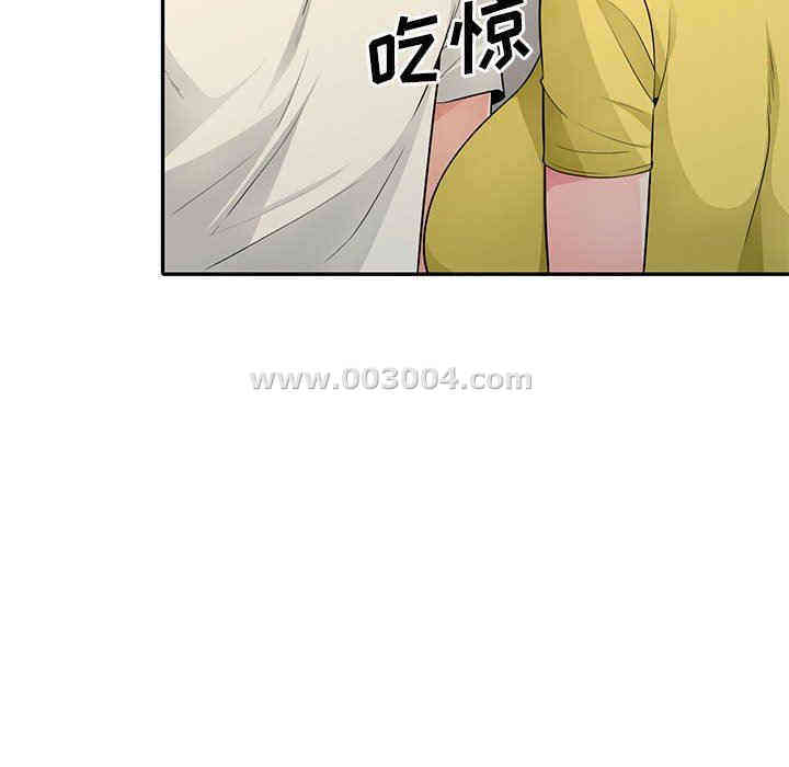 韩国漫画我的继母是寡妇韩漫_我的继母是寡妇-第23话在线免费阅读-韩国漫画-第33张图片