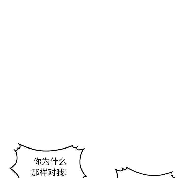 韩国漫画我的继母是寡妇韩漫_我的继母是寡妇-第23话在线免费阅读-韩国漫画-第36张图片