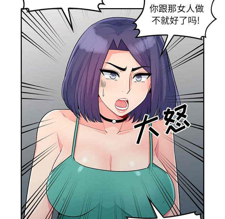 韩国漫画我的继母是寡妇韩漫_我的继母是寡妇-第23话在线免费阅读-韩国漫画-第37张图片