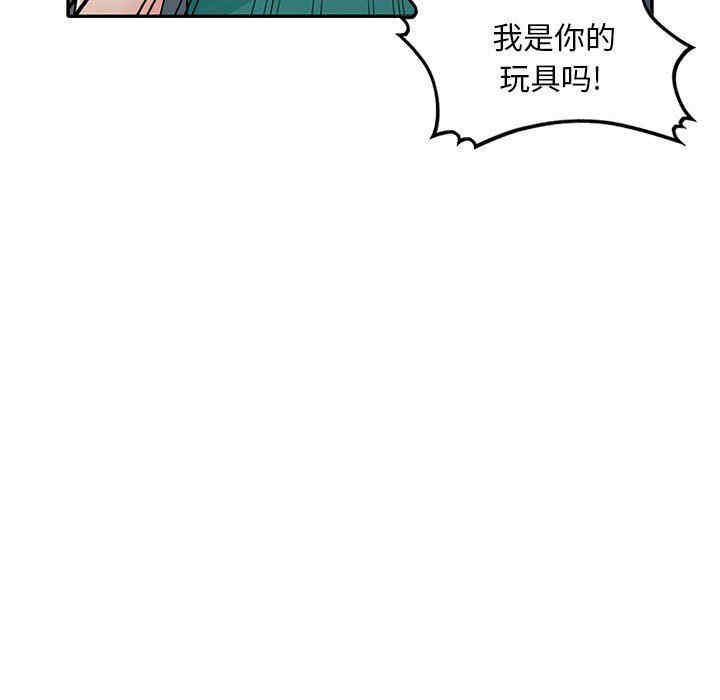 韩国漫画我的继母是寡妇韩漫_我的继母是寡妇-第23话在线免费阅读-韩国漫画-第38张图片