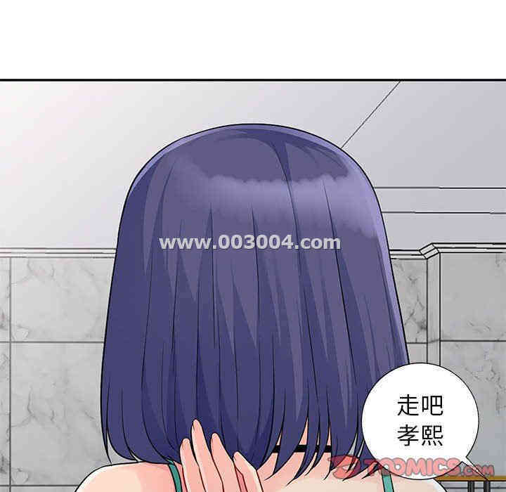 韩国漫画我的继母是寡妇韩漫_我的继母是寡妇-第23话在线免费阅读-韩国漫画-第39张图片