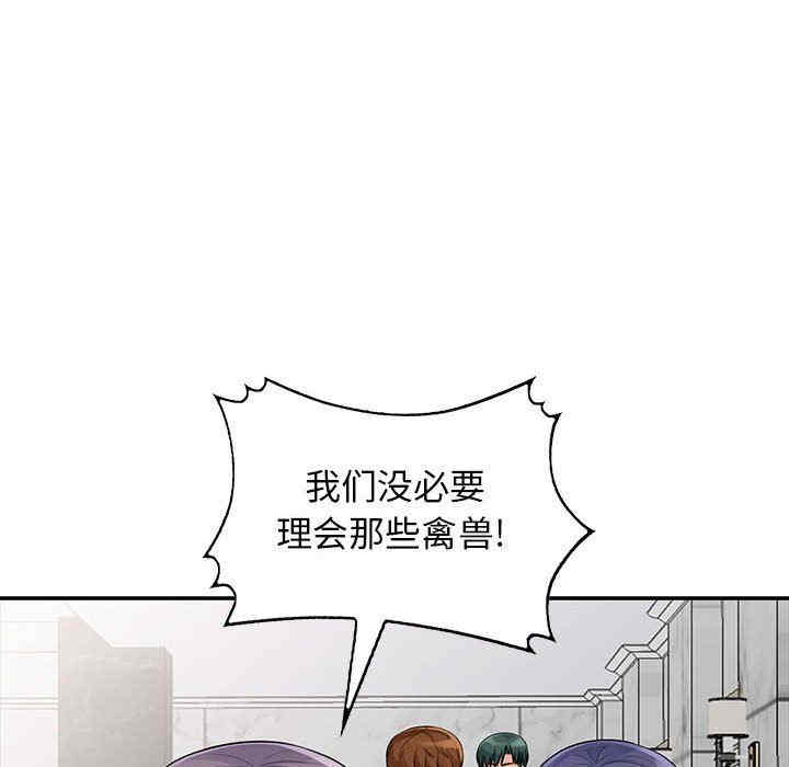 韩国漫画我的继母是寡妇韩漫_我的继母是寡妇-第23话在线免费阅读-韩国漫画-第41张图片