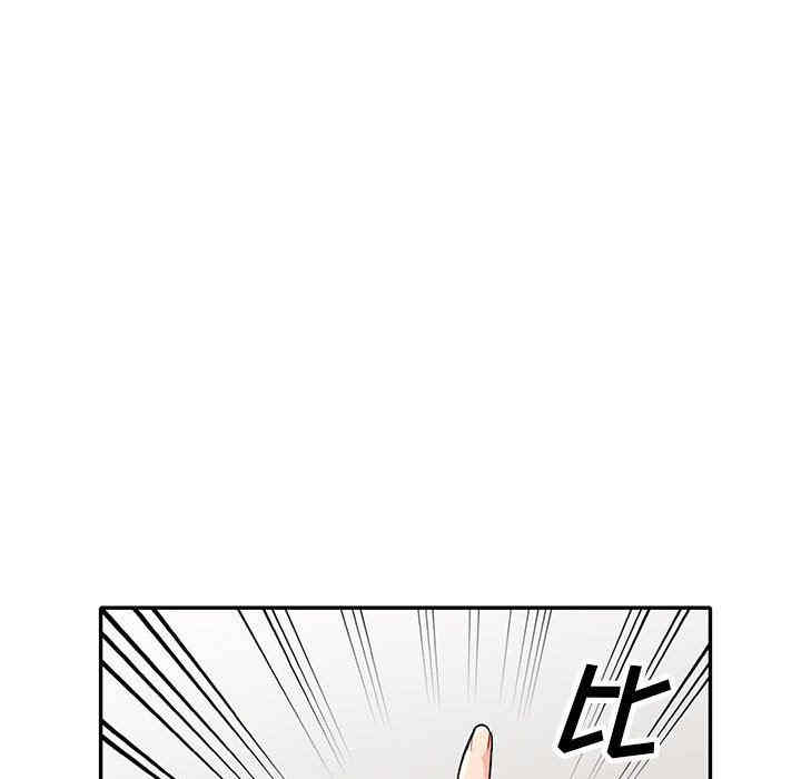 韩国漫画我的继母是寡妇韩漫_我的继母是寡妇-第23话在线免费阅读-韩国漫画-第46张图片