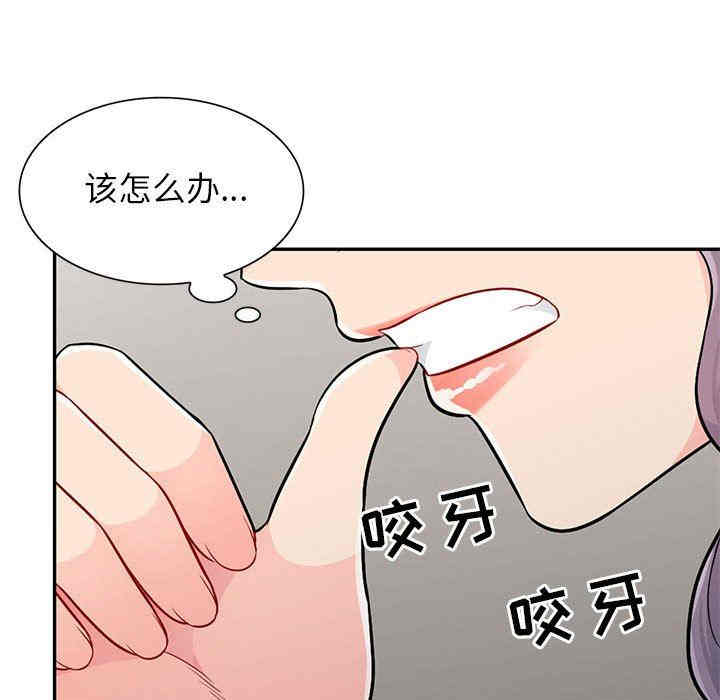 韩国漫画我的继母是寡妇韩漫_我的继母是寡妇-第23话在线免费阅读-韩国漫画-第60张图片