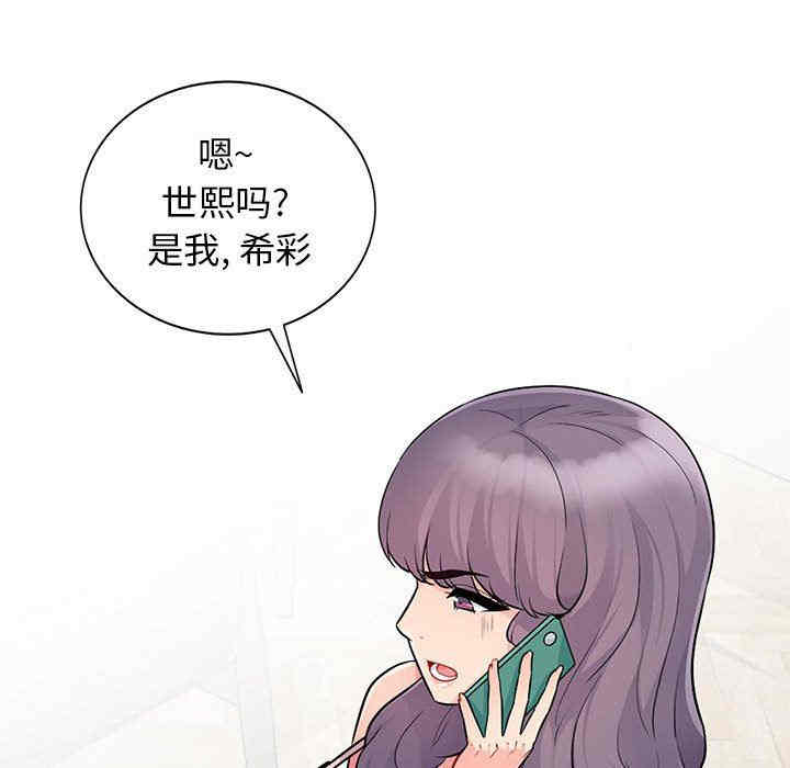 韩国漫画我的继母是寡妇韩漫_我的继母是寡妇-第23话在线免费阅读-韩国漫画-第65张图片