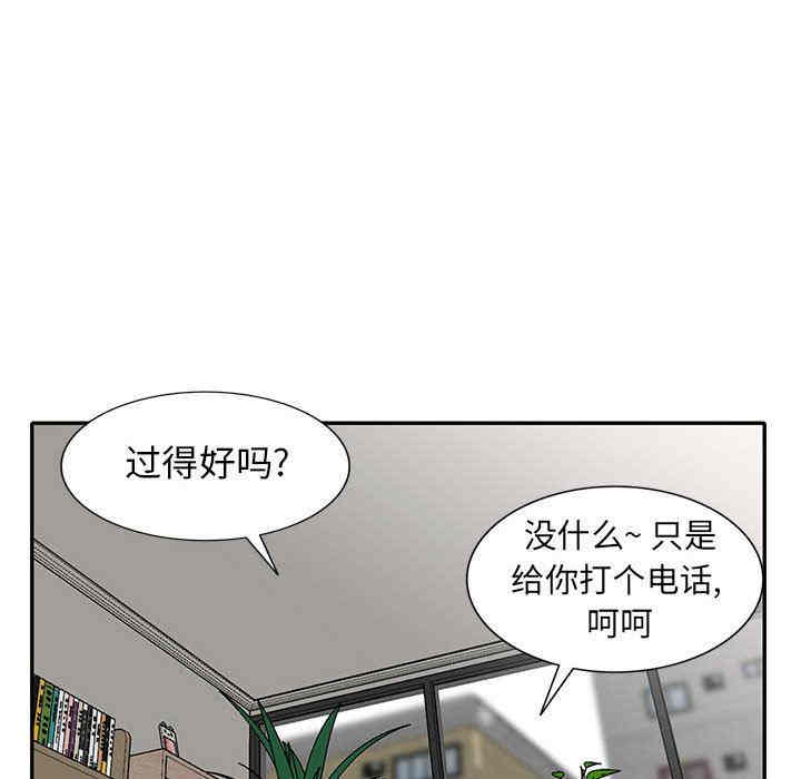 韩国漫画我的继母是寡妇韩漫_我的继母是寡妇-第23话在线免费阅读-韩国漫画-第68张图片