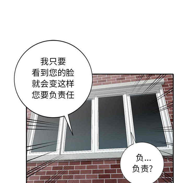 韩国漫画我的继母是寡妇韩漫_我的继母是寡妇-第23话在线免费阅读-韩国漫画-第89张图片