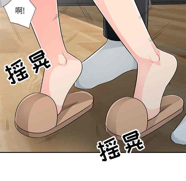 韩国漫画我的继母是寡妇韩漫_我的继母是寡妇-第23话在线免费阅读-韩国漫画-第91张图片