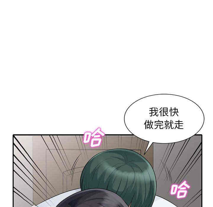 韩国漫画我的继母是寡妇韩漫_我的继母是寡妇-第23话在线免费阅读-韩国漫画-第98张图片