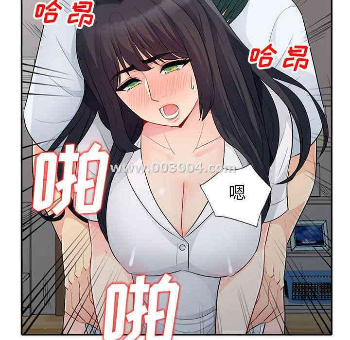 韩国漫画我的继母是寡妇韩漫_我的继母是寡妇-第23话在线免费阅读-韩国漫画-第99张图片