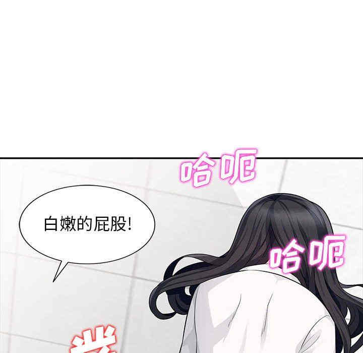 韩国漫画我的继母是寡妇韩漫_我的继母是寡妇-第23话在线免费阅读-韩国漫画-第133张图片