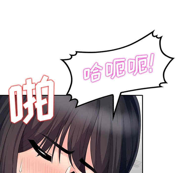 韩国漫画我的继母是寡妇韩漫_我的继母是寡妇-第23话在线免费阅读-韩国漫画-第136张图片