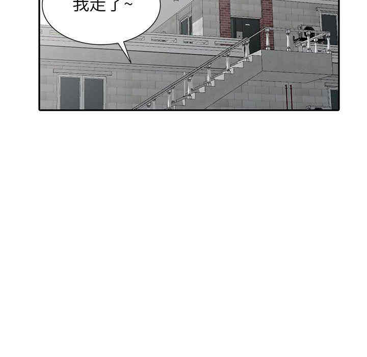 韩国漫画我的继母是寡妇韩漫_我的继母是寡妇-第23话在线免费阅读-韩国漫画-第140张图片