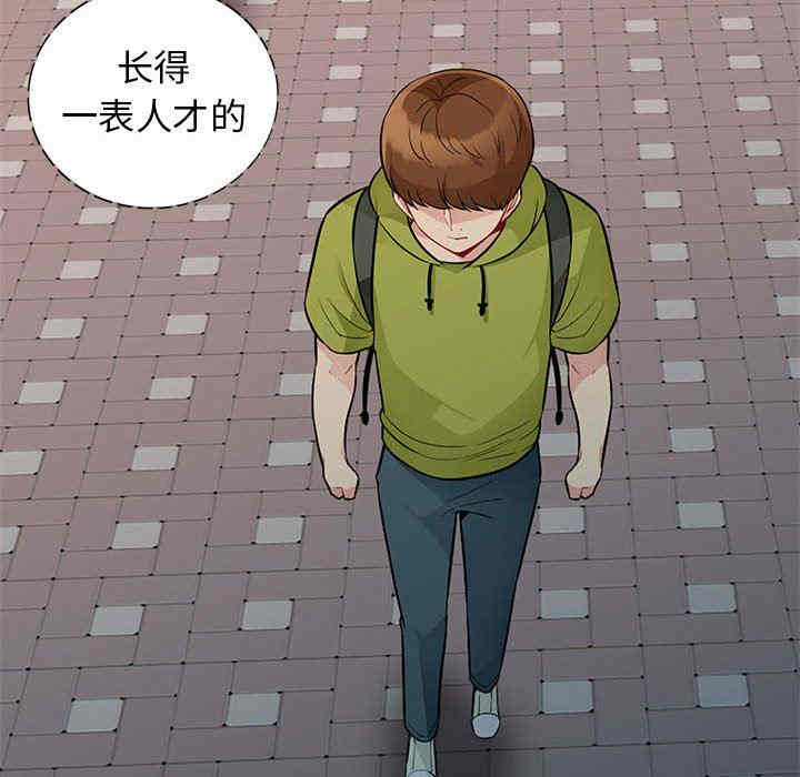 韩国漫画我的继母是寡妇韩漫_我的继母是寡妇-第23话在线免费阅读-韩国漫画-第152张图片