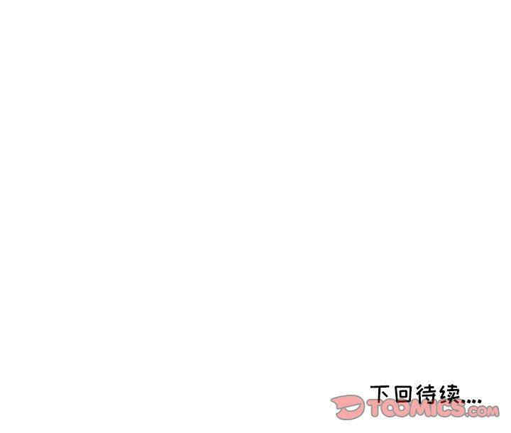 韩国漫画我的继母是寡妇韩漫_我的继母是寡妇-第23话在线免费阅读-韩国漫画-第156张图片