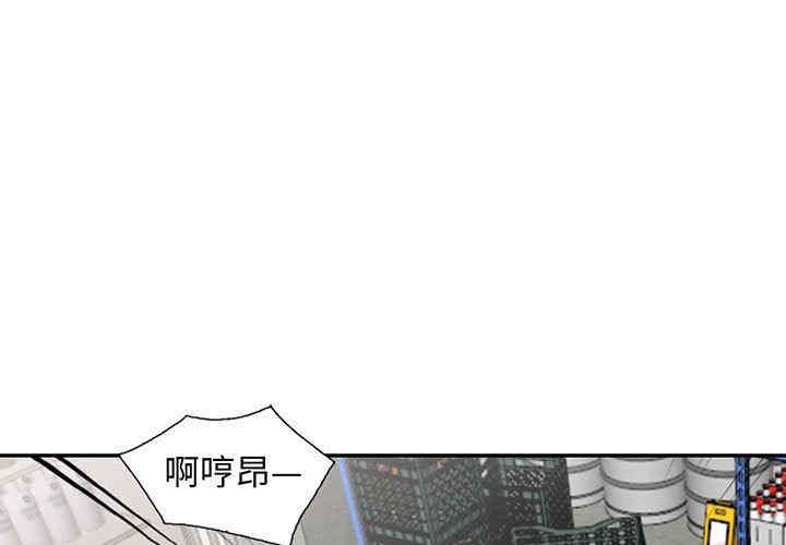 韩国漫画我的继母是寡妇韩漫_我的继母是寡妇-第25话在线免费阅读-韩国漫画-第1张图片