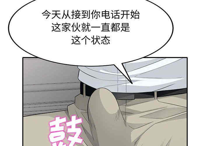 韩国漫画我的继母是寡妇韩漫_我的继母是寡妇-第25话在线免费阅读-韩国漫画-第4张图片