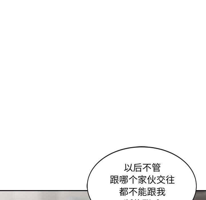 韩国漫画我的继母是寡妇韩漫_我的继母是寡妇-第25话在线免费阅读-韩国漫画-第8张图片