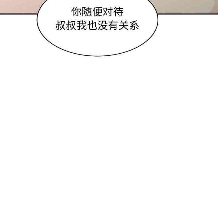 韩国漫画我的继母是寡妇韩漫_我的继母是寡妇-第25话在线免费阅读-韩国漫画-第10张图片