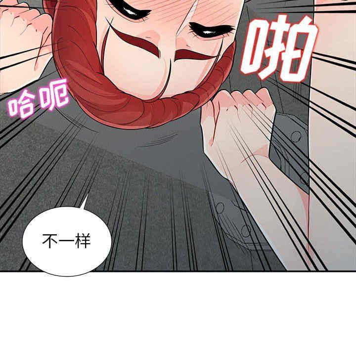 韩国漫画我的继母是寡妇韩漫_我的继母是寡妇-第25话在线免费阅读-韩国漫画-第25张图片