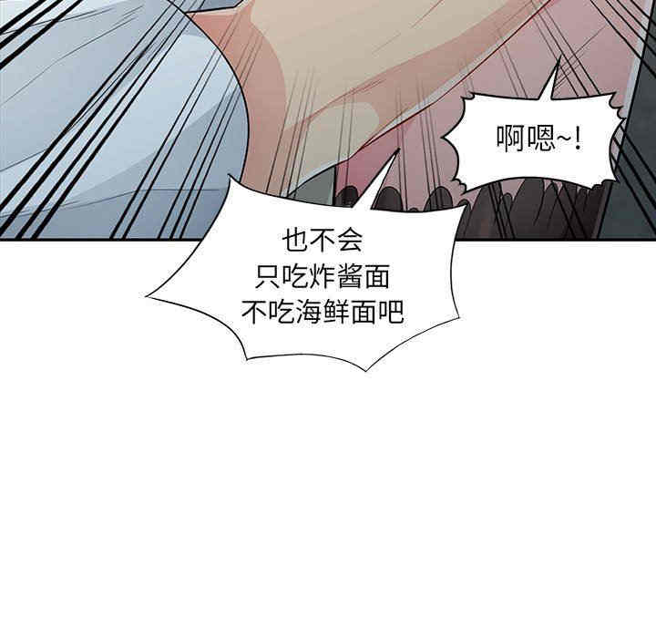 韩国漫画我的继母是寡妇韩漫_我的继母是寡妇-第25话在线免费阅读-韩国漫画-第28张图片