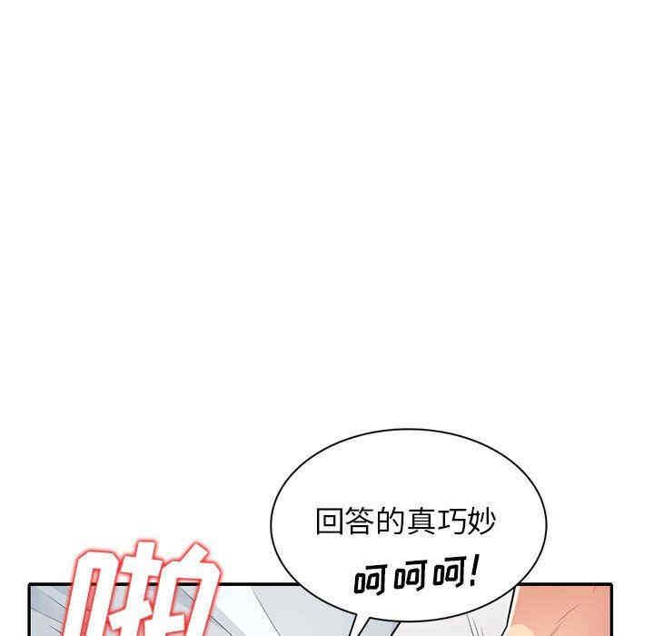 韩国漫画我的继母是寡妇韩漫_我的继母是寡妇-第25话在线免费阅读-韩国漫画-第29张图片