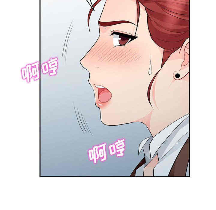 韩国漫画我的继母是寡妇韩漫_我的继母是寡妇-第25话在线免费阅读-韩国漫画-第34张图片