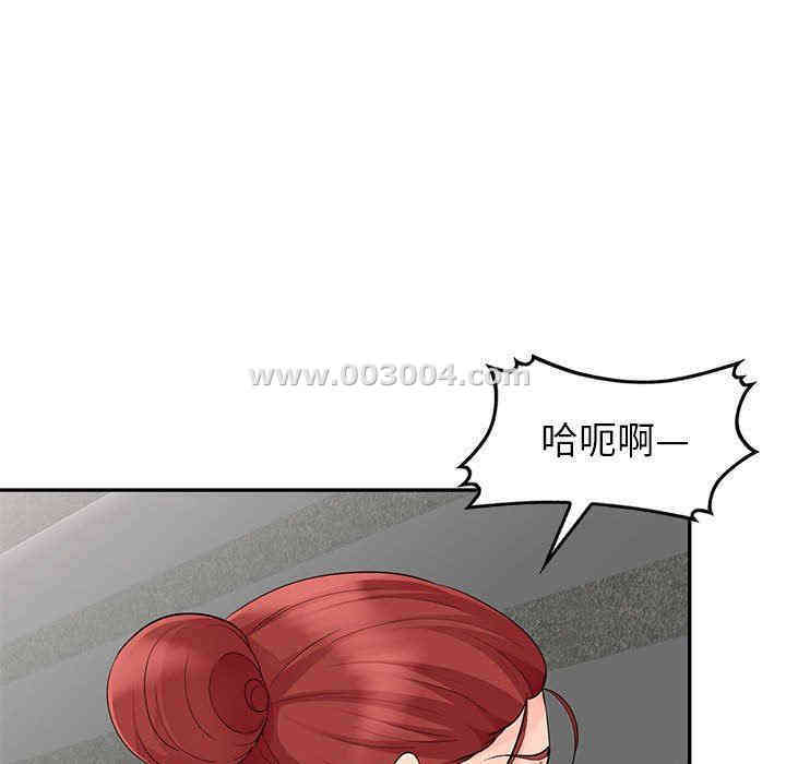 韩国漫画我的继母是寡妇韩漫_我的继母是寡妇-第25话在线免费阅读-韩国漫画-第45张图片