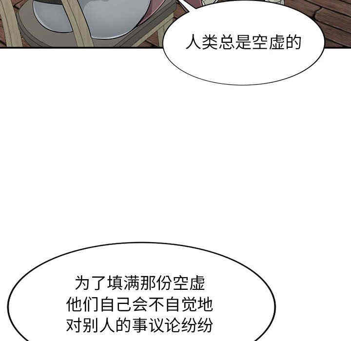 韩国漫画我的继母是寡妇韩漫_我的继母是寡妇-第25话在线免费阅读-韩国漫画-第61张图片