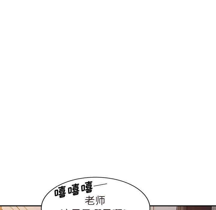 韩国漫画我的继母是寡妇韩漫_我的继母是寡妇-第25话在线免费阅读-韩国漫画-第72张图片