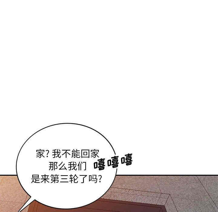 韩国漫画我的继母是寡妇韩漫_我的继母是寡妇-第25话在线免费阅读-韩国漫画-第77张图片