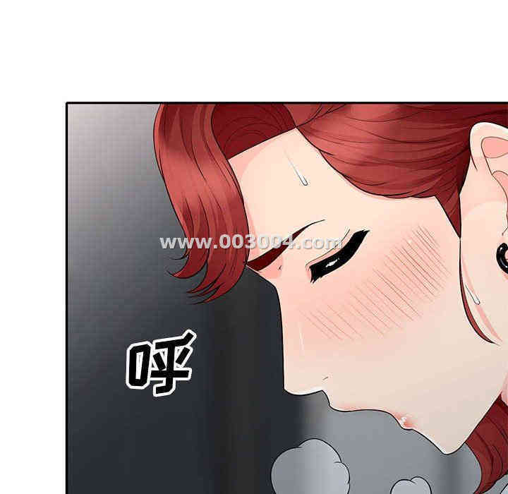 韩国漫画我的继母是寡妇韩漫_我的继母是寡妇-第25话在线免费阅读-韩国漫画-第87张图片