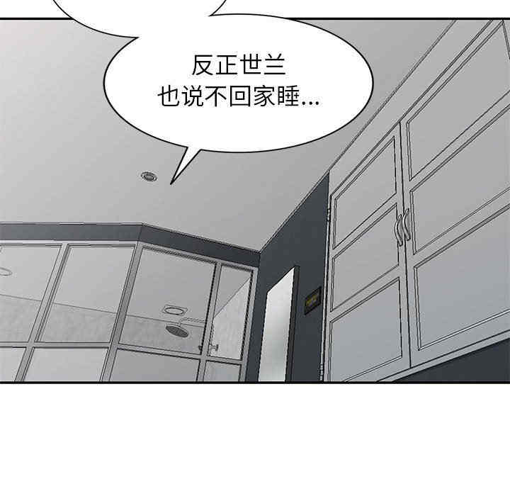 韩国漫画我的继母是寡妇韩漫_我的继母是寡妇-第25话在线免费阅读-韩国漫画-第92张图片