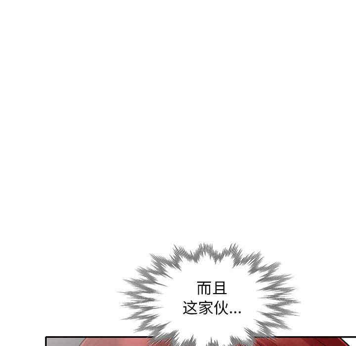 韩国漫画我的继母是寡妇韩漫_我的继母是寡妇-第25话在线免费阅读-韩国漫画-第114张图片