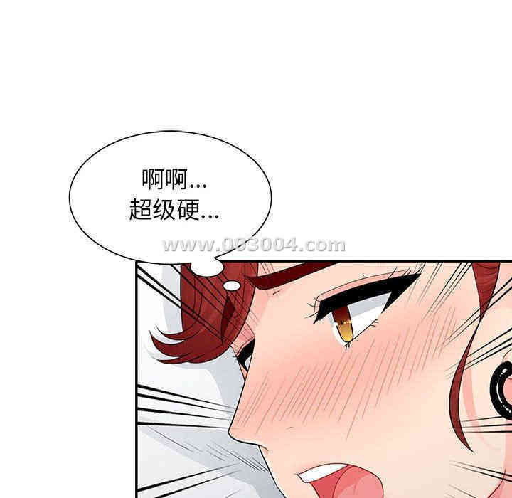 韩国漫画我的继母是寡妇韩漫_我的继母是寡妇-第25话在线免费阅读-韩国漫画-第123张图片