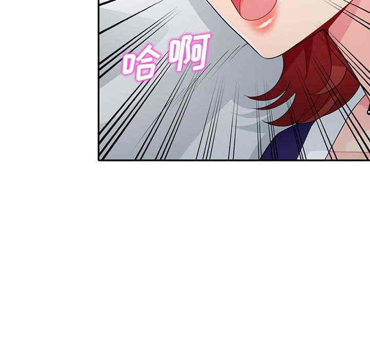 韩国漫画我的继母是寡妇韩漫_我的继母是寡妇-第25话在线免费阅读-韩国漫画-第124张图片