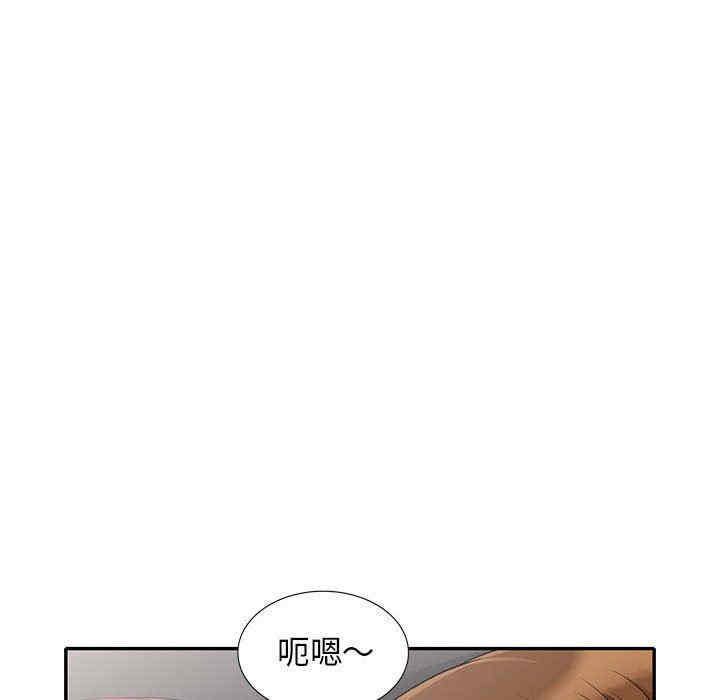 韩国漫画我的继母是寡妇韩漫_我的继母是寡妇-第25话在线免费阅读-韩国漫画-第127张图片