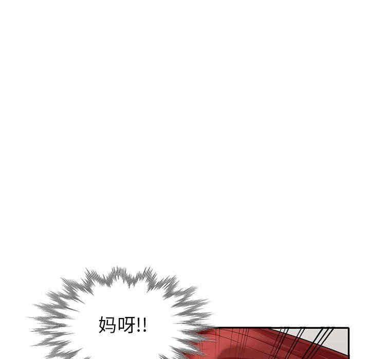 韩国漫画我的继母是寡妇韩漫_我的继母是寡妇-第25话在线免费阅读-韩国漫画-第132张图片