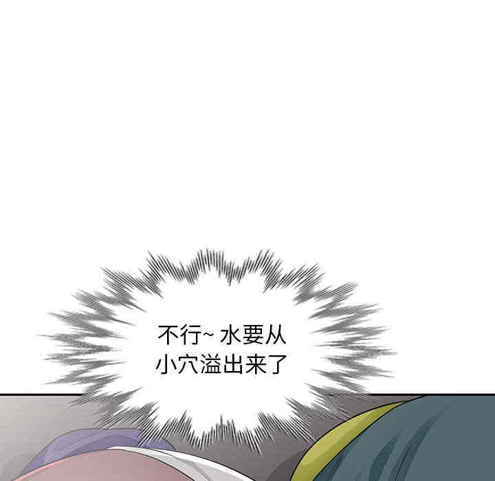 韩国漫画我的继母是寡妇韩漫_我的继母是寡妇-第25话在线免费阅读-韩国漫画-第134张图片