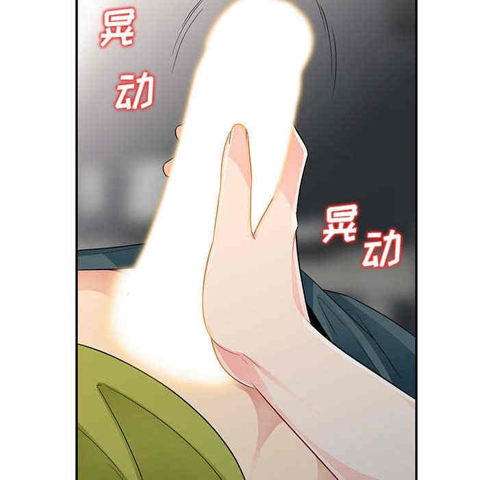 韩国漫画我的继母是寡妇韩漫_我的继母是寡妇-第25话在线免费阅读-韩国漫画-第150张图片