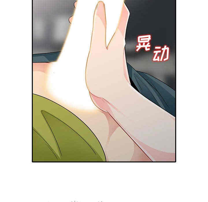 韩国漫画我的继母是寡妇韩漫_我的继母是寡妇-第26话在线免费阅读-韩国漫画-第8张图片