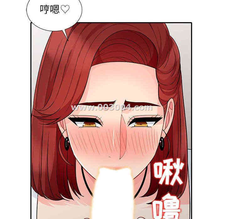 韩国漫画我的继母是寡妇韩漫_我的继母是寡妇-第26话在线免费阅读-韩国漫画-第27张图片