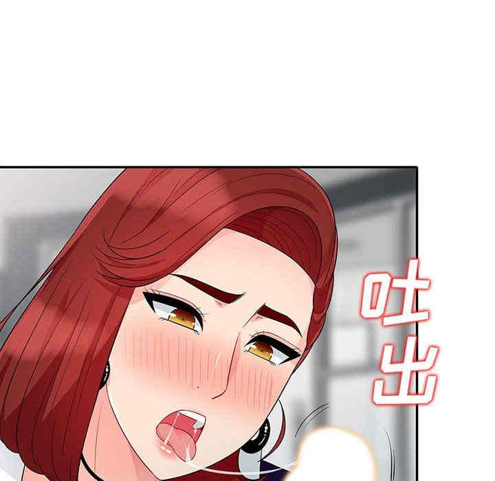 韩国漫画我的继母是寡妇韩漫_我的继母是寡妇-第26话在线免费阅读-韩国漫画-第36张图片