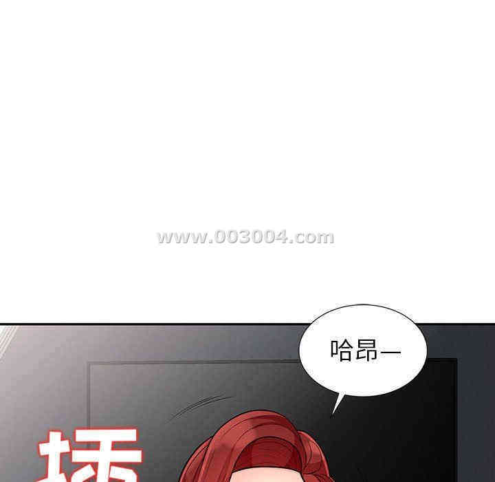 韩国漫画我的继母是寡妇韩漫_我的继母是寡妇-第26话在线免费阅读-韩国漫画-第51张图片