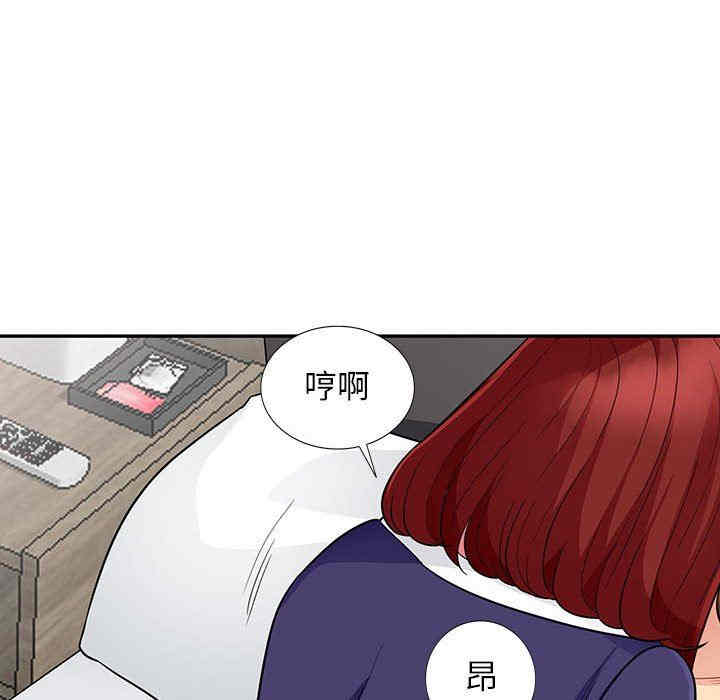 韩国漫画我的继母是寡妇韩漫_我的继母是寡妇-第26话在线免费阅读-韩国漫画-第54张图片