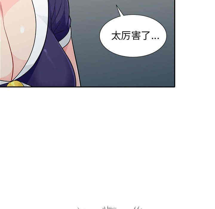 韩国漫画我的继母是寡妇韩漫_我的继母是寡妇-第26话在线免费阅读-韩国漫画-第58张图片